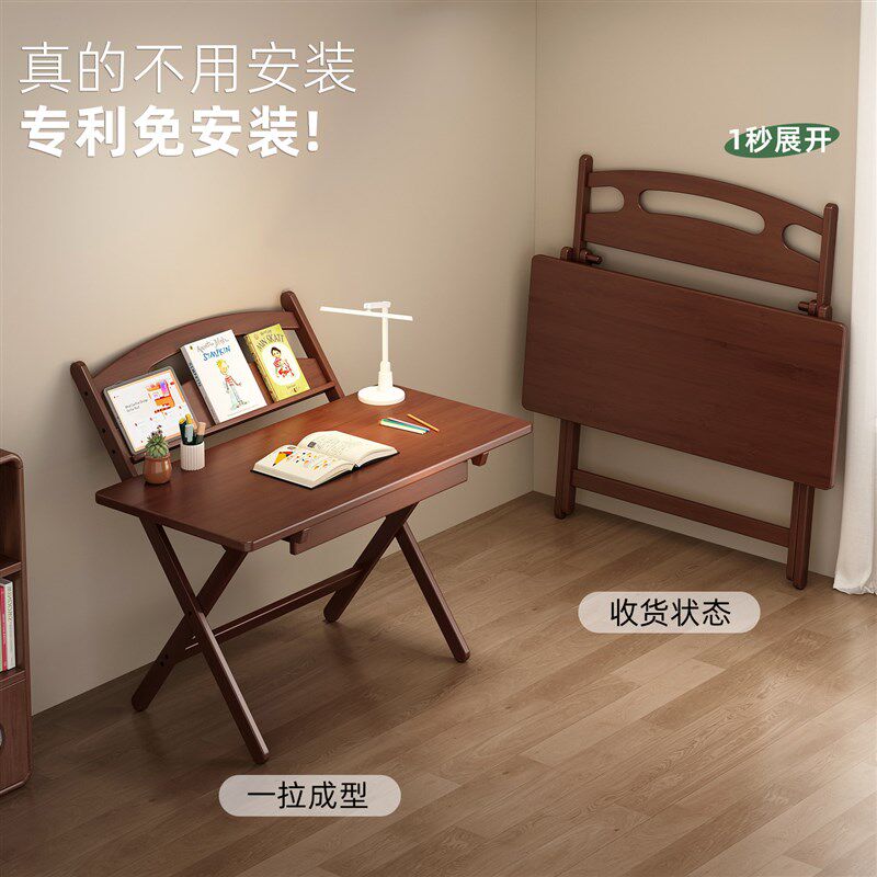 卧室家用电脑桌床边学习桌书桌学生书籍书本收纳小型便捷式折叠桌