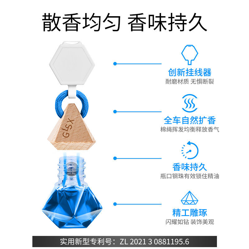 车载香水挂件空瓶男女士专用高档汽车香薰挂饰车内吊坠持久淡香氛