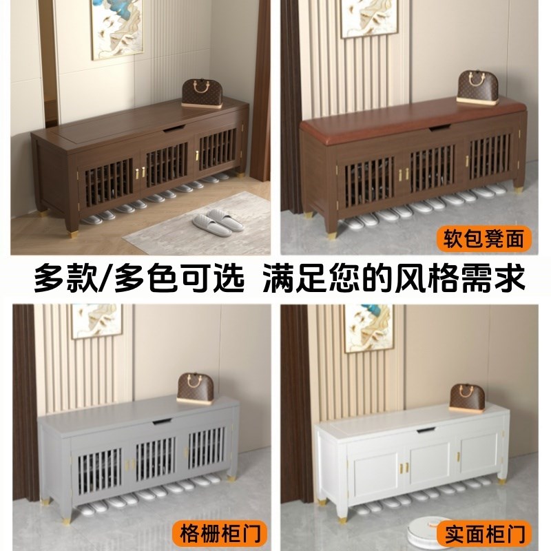 新中式实木鞋柜家用门口换鞋凳坐凳一体穿鞋凳多层进门凳入户鞋架