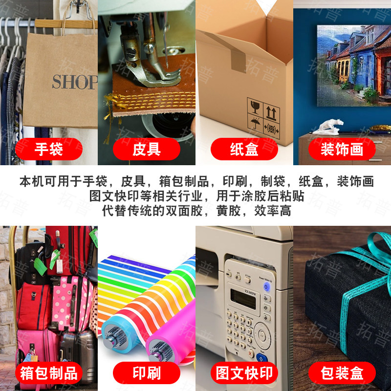 手推热熔胶滚胶机小型过胶机相册包装礼盒上胶封边机双面胶涂胶机