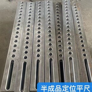 三维柔性焊接平台D28D16定位平尺平面角尺工装夹具压紧器锁紧销