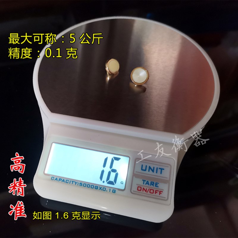 插电防水迷你电子秤5kg/0.1g不锈钢公斤港斤台斤烘焙克秤厨房称