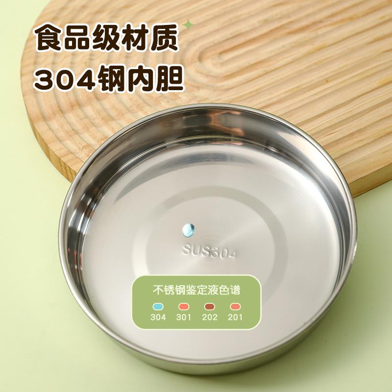 真304不锈钢饭盒泡面碗带盖小学生大容量用宿舍上班族食堂打饭碗