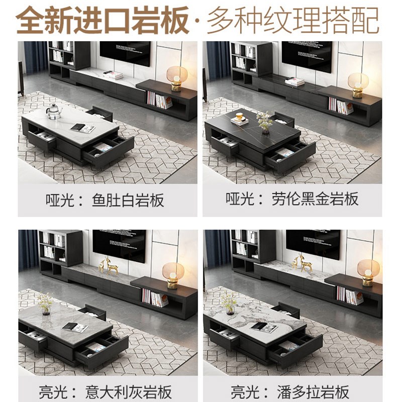 岩板茶几电视柜组合套装现代简约小户型家用客厅伸缩极简茶几桌