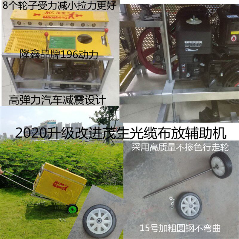 光缆布放辅助机皮带 牵引机 放缆机穿线机 拉缆机 皮带包邮输送带