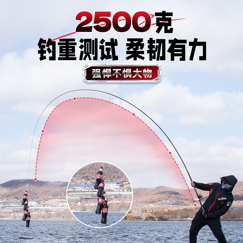 正品美人鱼凌风竹谷麦竿碳素超轻硬19调前打竿三定位逗钓鱼手杆