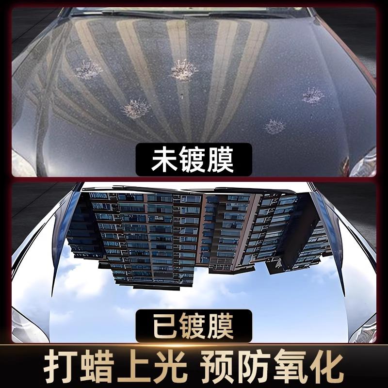 汽车蜡黑色车专用漆面修覆防氧化上光去污打蜡镀膜镀晶正品固体腊