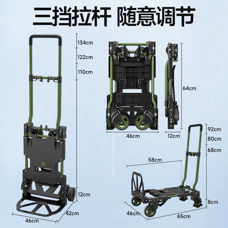 手推车全折叠便携小推车拉货拖车购物露营平板车行李车搬运车