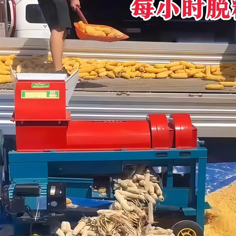 新款玉米脱粒机棒子家用全自动打玉米机脱粒机装袋器绞龙脱粒机
