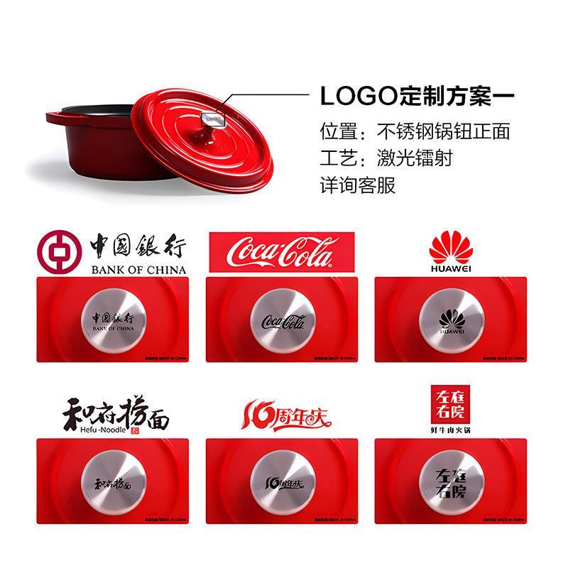 珐琅锅铸铁炖锅无涂层老式生铁锅家用双耳搪瓷锅电磁炉通用不粘锅