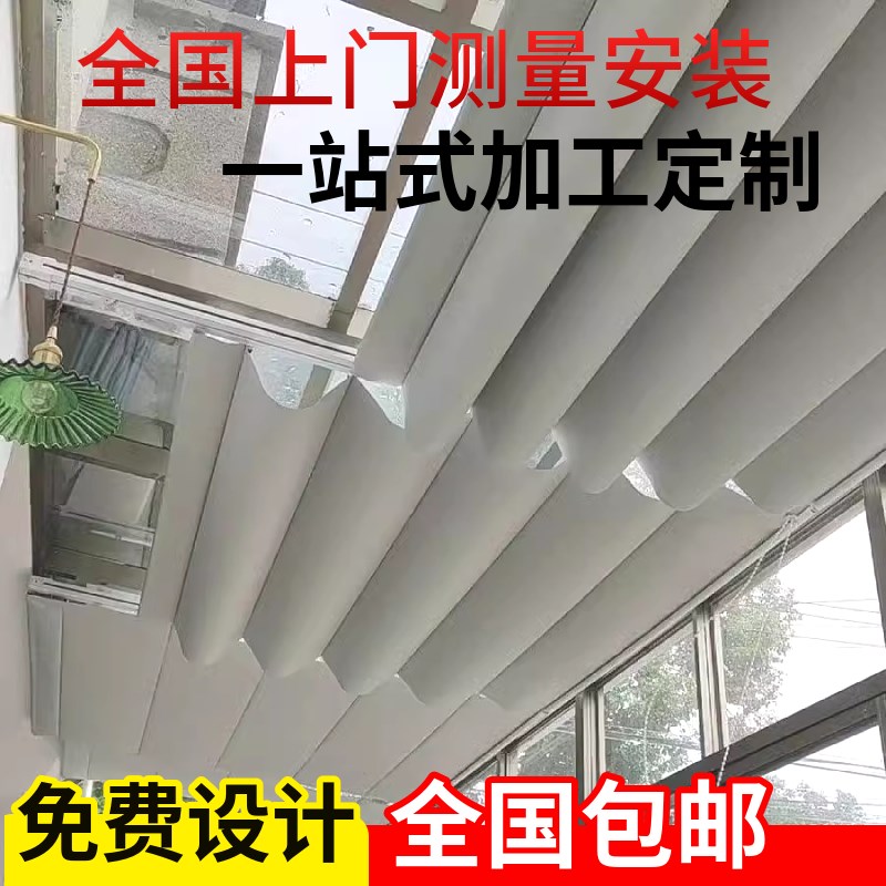 玻璃温室遮阳顶帘隔热手动折叠天棚帘阁楼天窗电动蜂巢遮光窗帘