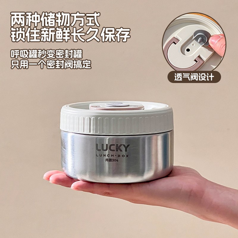 食品级304不锈钢奶粉储存罐防潮真空密封罐便携外出奶粉分装盒