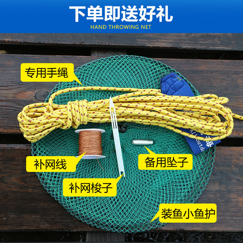 传统轮胎线手撒网手抛网渔网旋网老式撒网捕鱼网手抛渔网捉鱼网