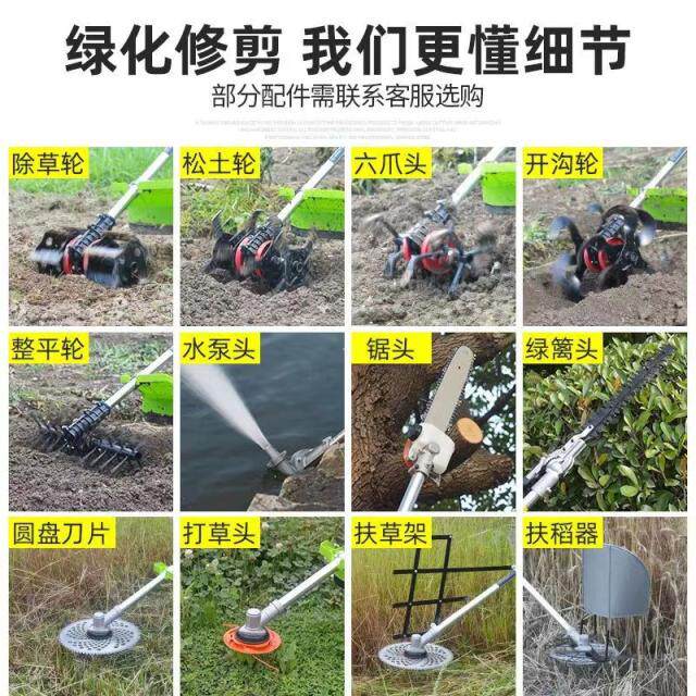 新款电动无刷大功率锂电割草机锯树修剪家用园艺加长电锯高空伐木