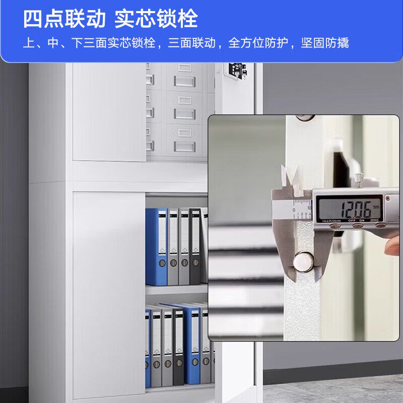 密码护照柜会计印章柜多格保密柜财务公章柜储物柜保险柜抽屉柜
