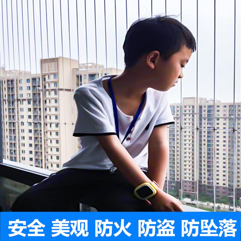上海苏州杭州学校阳台楼梯窗户防护栏儿童安全防护网