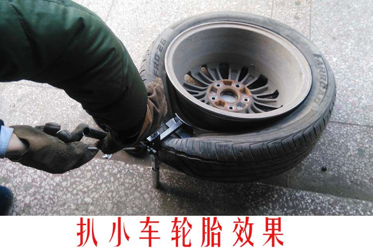 扒胎龙钳真空胎手动拆卸剥离夹压轮胎器电动车摩托车小车维修工具