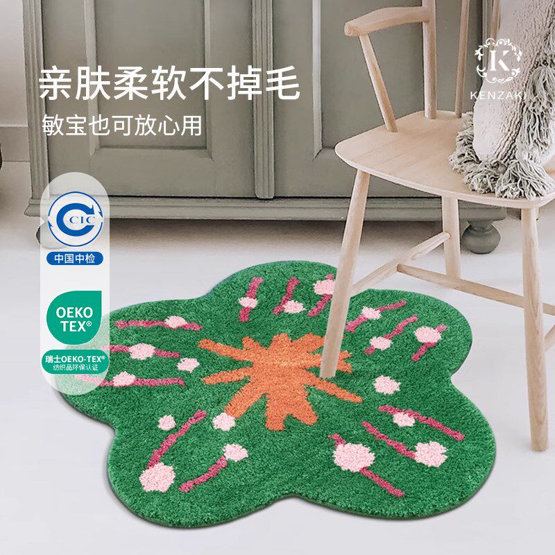 房间地毯卧室床边毯化妆椅地垫儿童防滑加厚蓝色多巴胺可机洗抓周