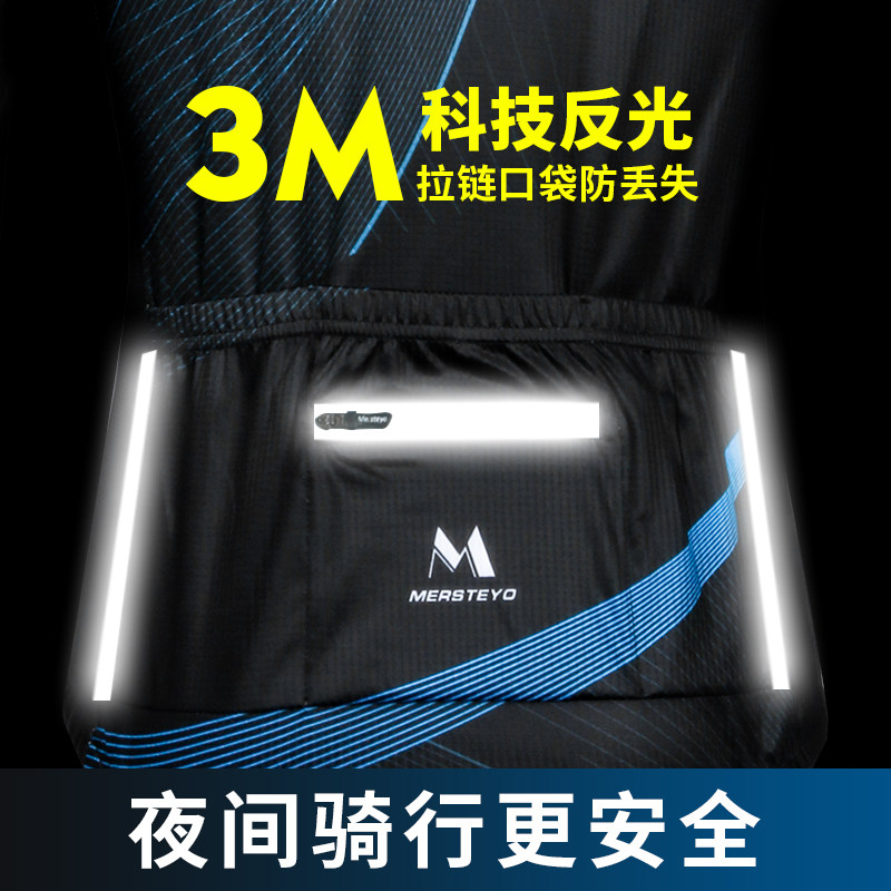 骑行服男夏季自行车服装长裤公路车女登山车长袖上衣骑行装备套装
