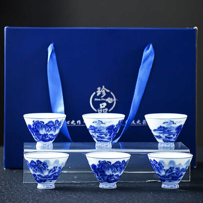 青花瓷茶杯套装青花斗笠杯6个礼盒装复古陶瓷功夫茶具品茗杯单杯