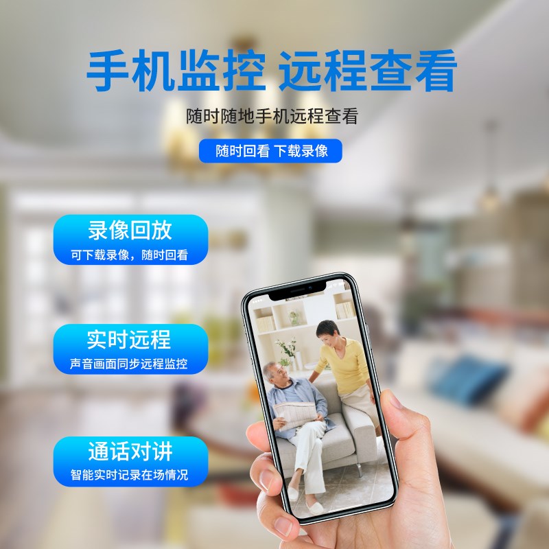 大容量串一线通监控设备套装全套闭路电视监控摄像头监控录像机