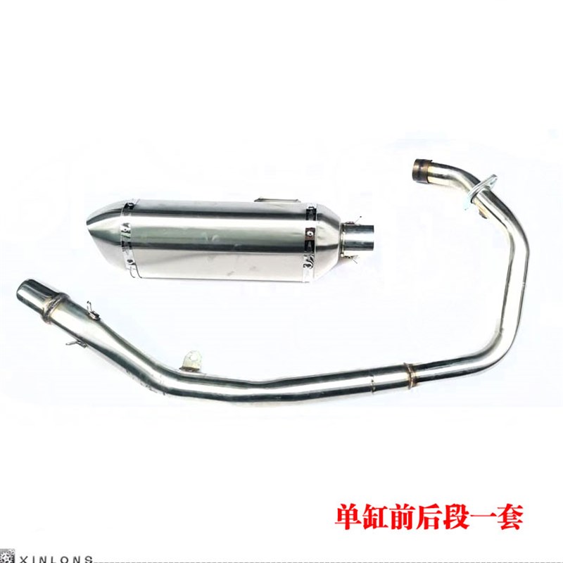 摩托地平线宝雕小忍者R2400V6永源350单双缸消声音器排气管前后段