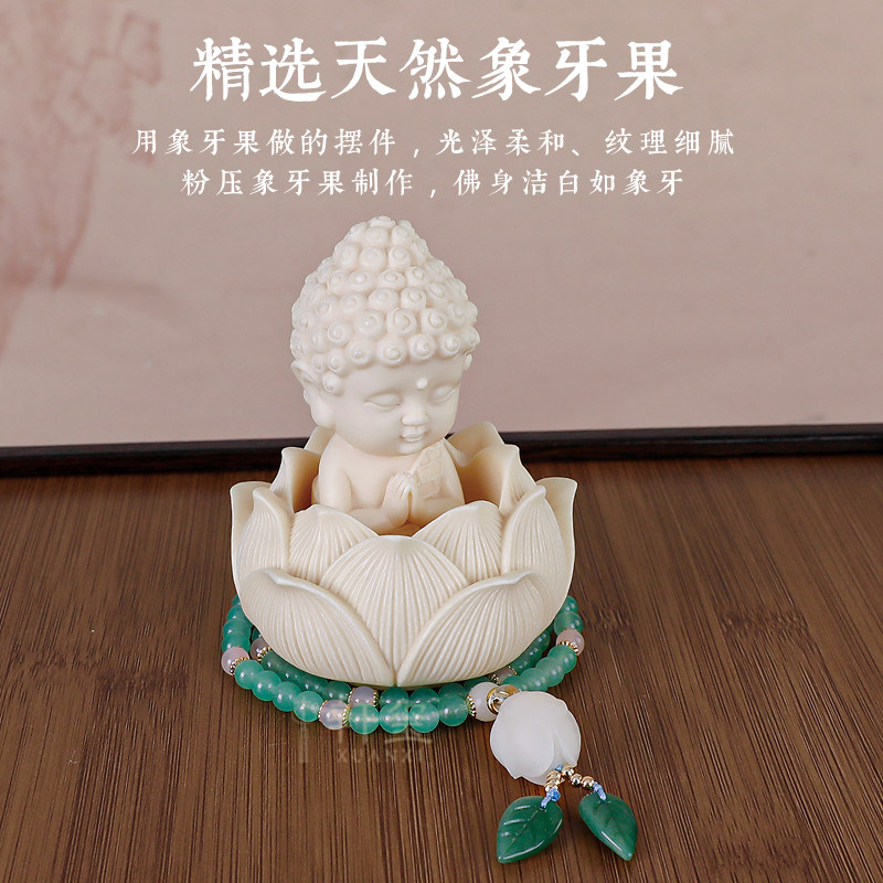 车载摆件车内饰品2026新款高级感如来小佛像车载中控台汽车装饰女