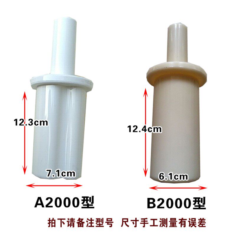 伟丰牌WF-AB2000渣汁分离榨汁机果汁机配件塑料棒搅拌棒