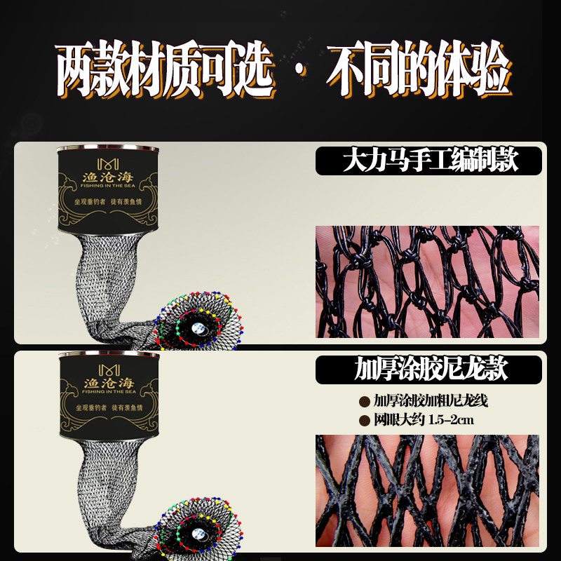 新款黑坑专用鱼护网钢圈加厚速干防挂编织大力马渔户渔护装鱼网袋