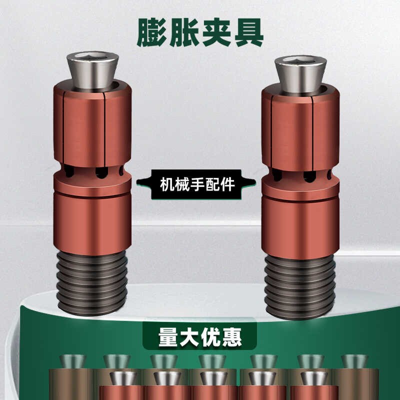CNC手动外牙内径扩张销加工中心快速定位内孔膨胀夹具内涨夹头