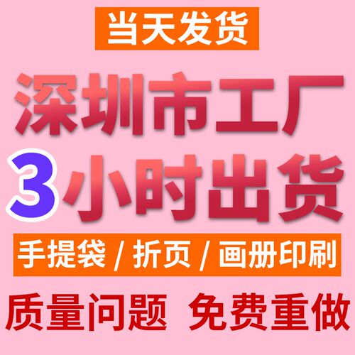 画册印刷定做封套企业广告宣传册设计制作说明书打印图册书本折页