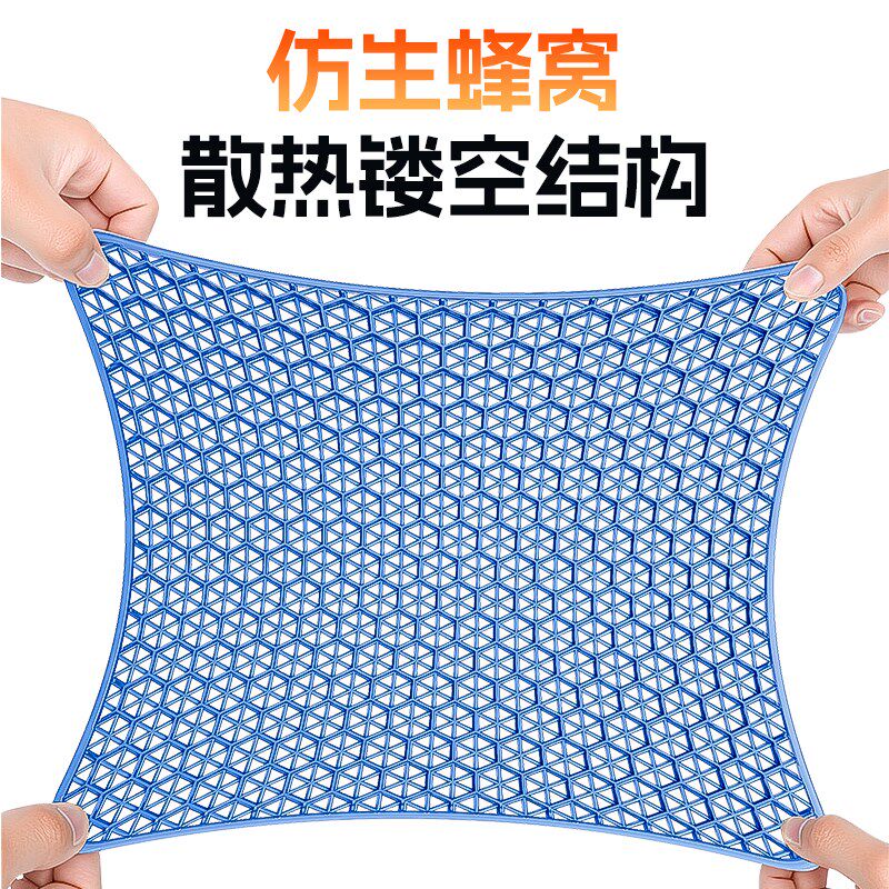 汽车坐垫夏季冰丝坐垫透气凉垫冰垫车用座垫车内饰用品