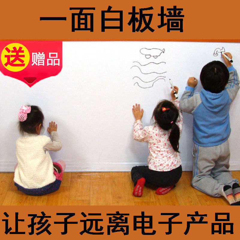金属加厚磁性儿童写字板可擦软白板墙贴教学家用培训干擦板黑板墙