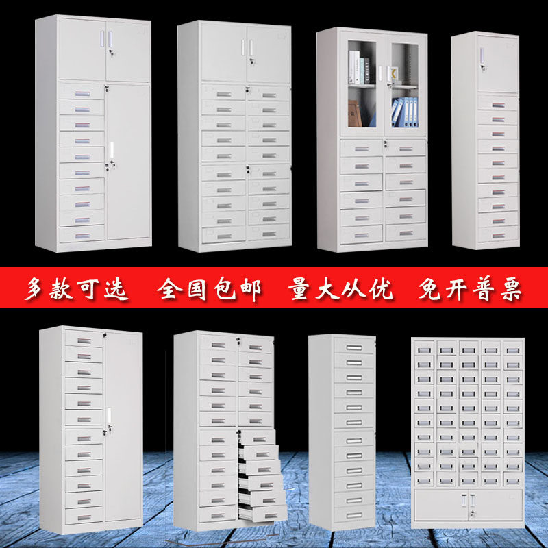 钢制多斗文件柜24斗a4抽屉式带锁资料柜12斗票据柜50斗铁皮零件柜