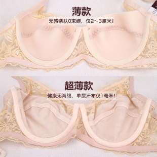 戴安芬文胸夏季蕾丝超薄款无钢圈女士无海绵内衣聚拢大胸显小胸罩