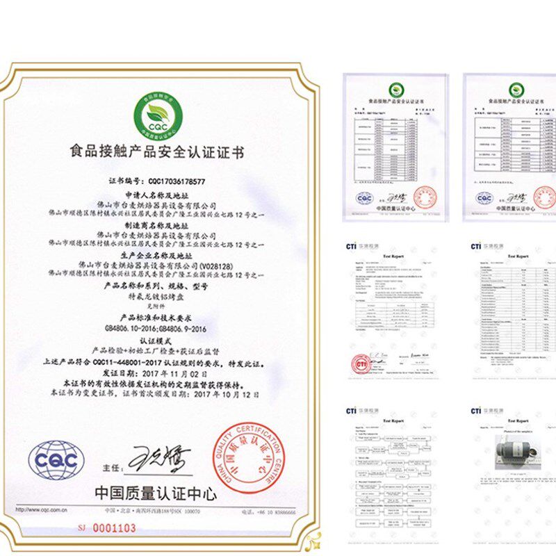 新麦不沾烤盘长方形60*40不粘u形商用烤箱用蛋糕面包盘用烘培烤盘