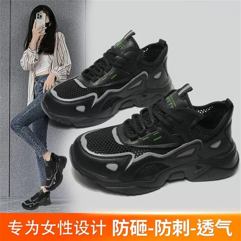 劳保鞋女新款女鞋钢包头防砸鞋女轻便夏季透气带钢板超轻安全鞋女