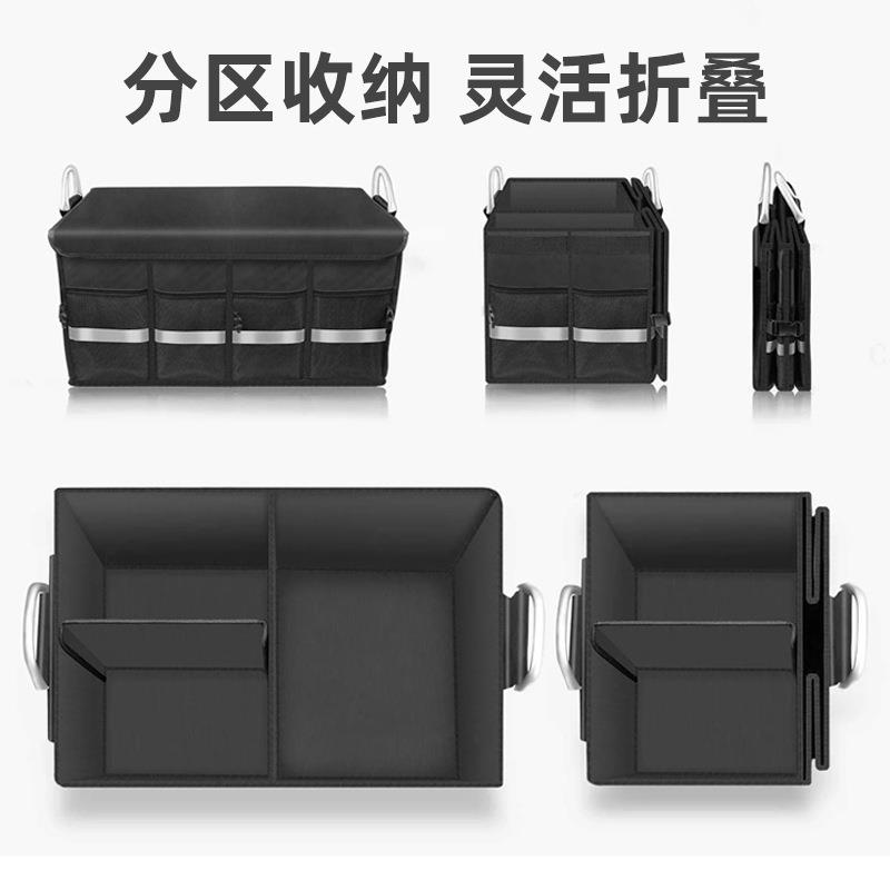 汽车后备箱收纳箱车尾车用置物整理箱牛津布折叠车载收纳箱
