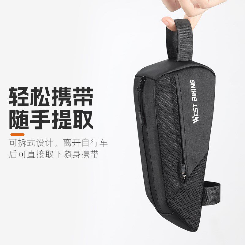 西骑者自行车上管包山地车把包车头包骑行前梁包便携工具收纳包