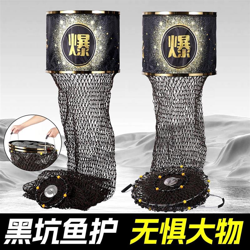 新款鱼护千斤渔护网黑坑专用钢圈加厚速干防挂大力马编织聚乙烯网