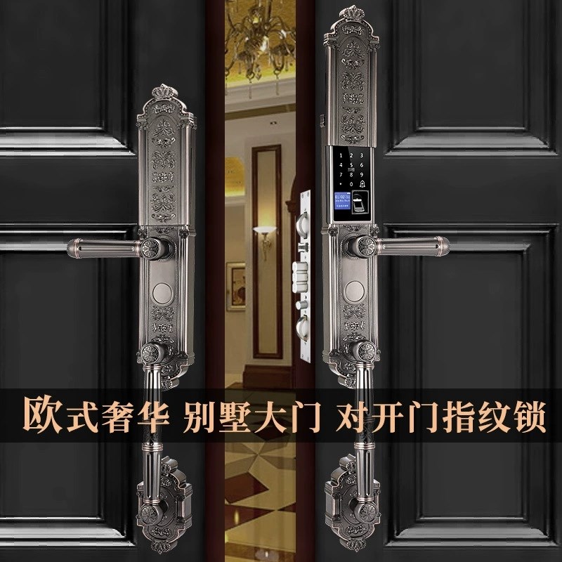 豪华高端指纹锁欧式双开门智能锁对开大门室外防水防冻入户密码锁