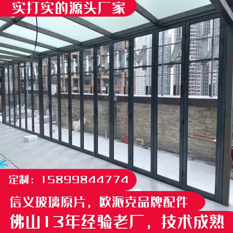 铝合金推拉折叠门 重型 极窄汽车贴膜 商铺 室外 钢化玻璃 折叠门