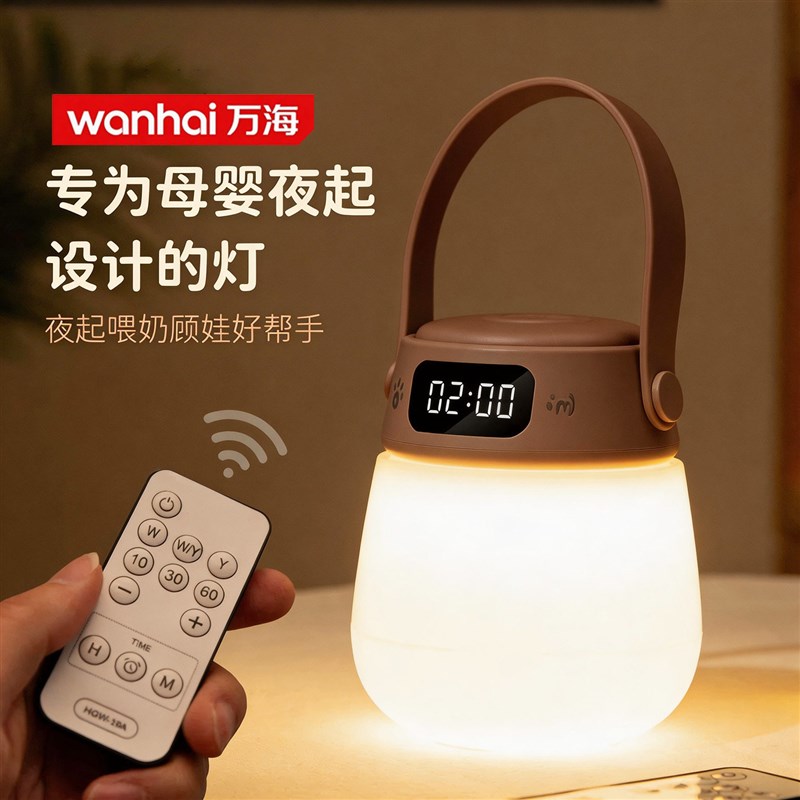 小夜灯婴儿喂奶护眼母婴灯月子专用卧室床头柔光起夜手提触摸充电
