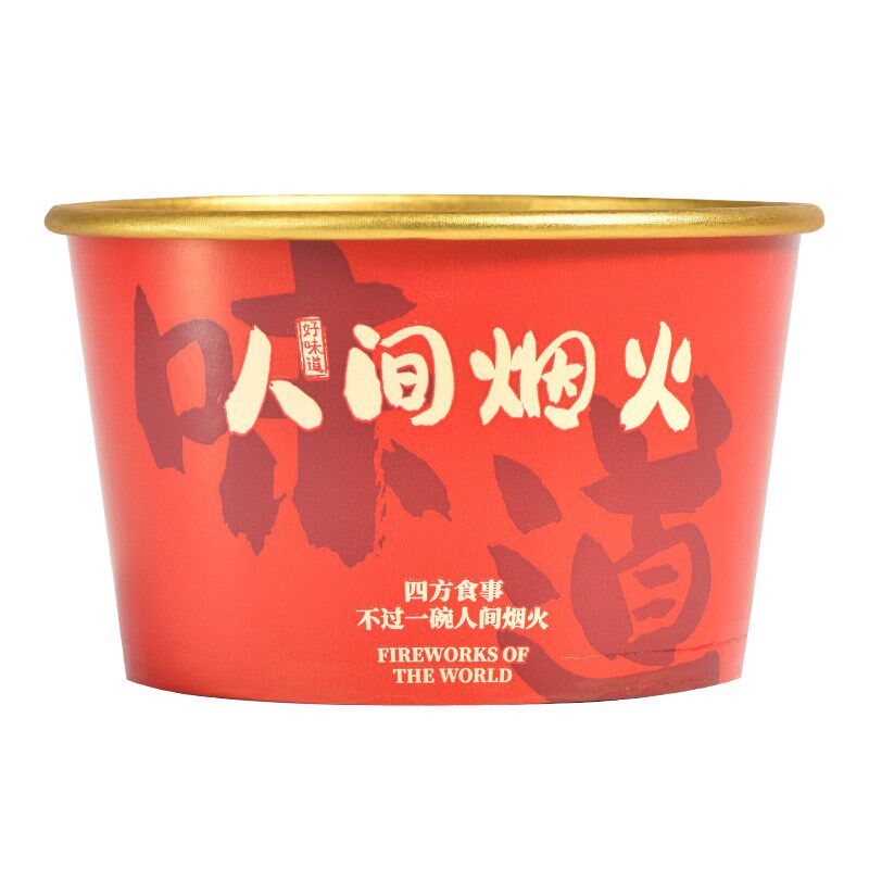 一次性纸碗国潮沙拉碗圆形带盖网红汤饭泡面碗外卖打包餐盒家商用