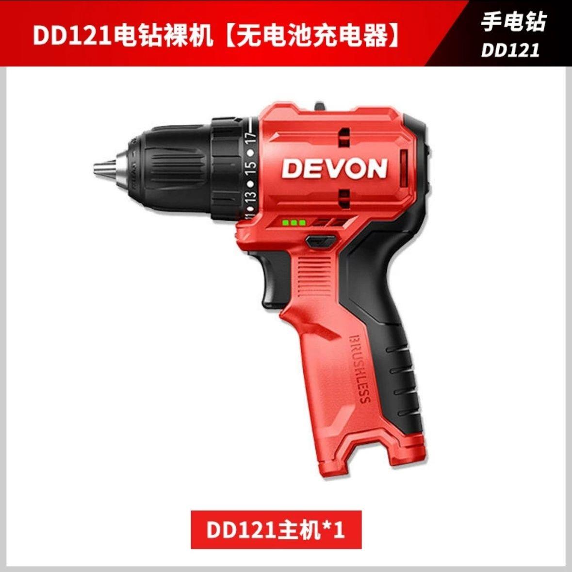 大有12V无刷锂电电钻DD121/5206起子充电螺丝刀家用墙上电钻