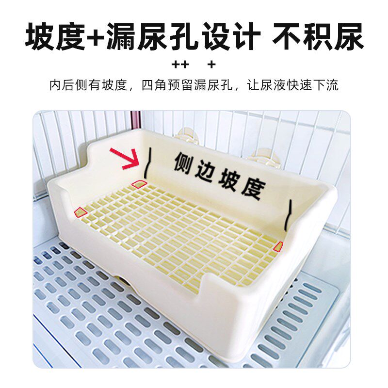 三禾雨兔子厕所龙猫豚鼠防掀翻防喷尿托盘式大号双层厕所宠物用品