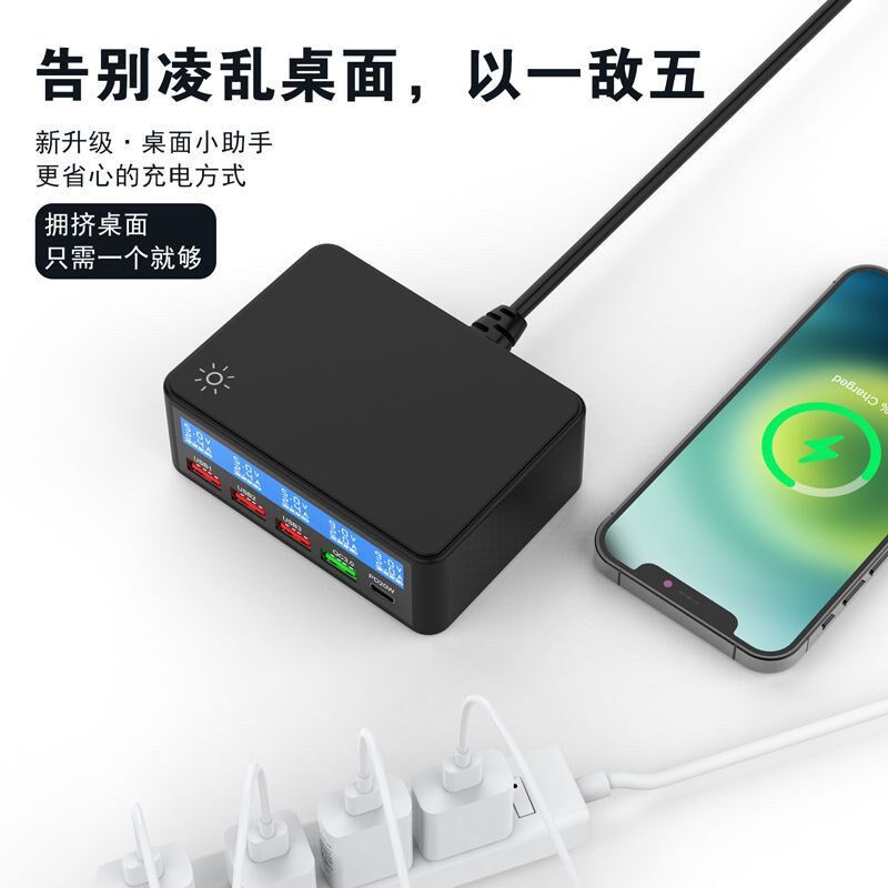 usb多口充电器数显屏幕2a大功率快充工作充电器手机平板智能多口