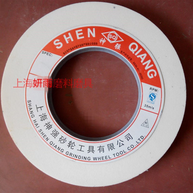 350*40*127平面磨床大水磨砂轮磨盘磨车刀合金外圆磨砂轮