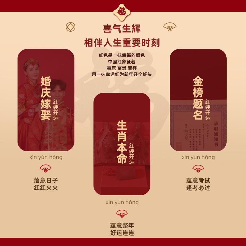孕妇哺乳内衣产后喂奶专用可睡觉穿孕期哺乳期两用红色前扣文胸罩