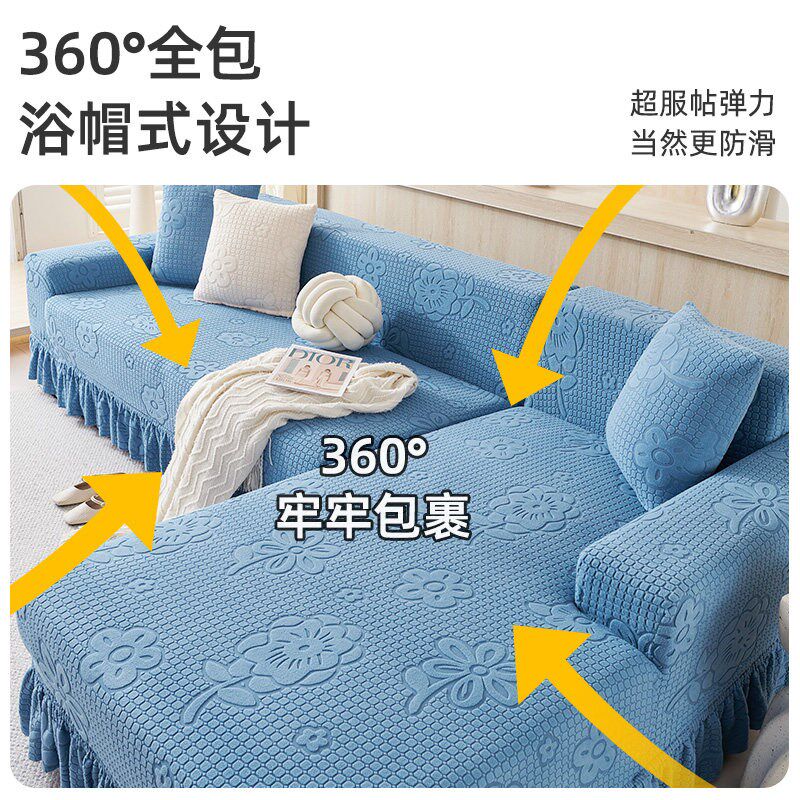 三座一贵妃防猫抓沙发全盖套罩全包型四季通用沙发套罩2026新款